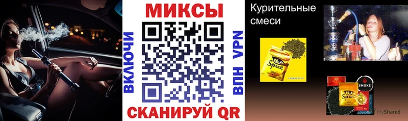 Купить Ступино БУТИРАТ бутик