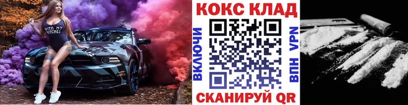 Купить где  Ступино  COCAIN 99% 