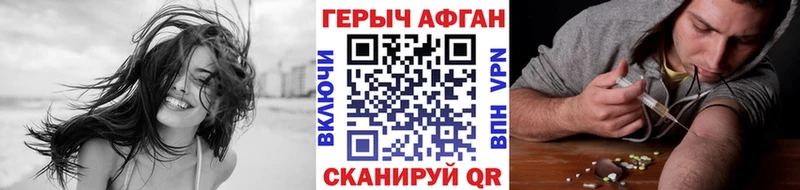 Купить где  Ступино  Героин белый 