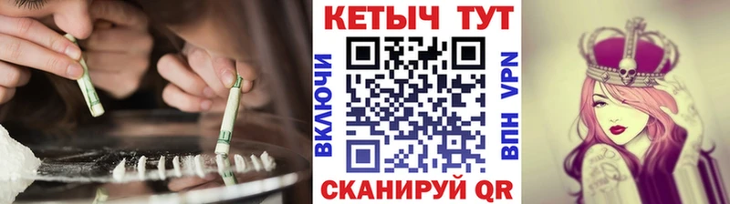 КЕТАМИН ketamine  Купить  Ступино 