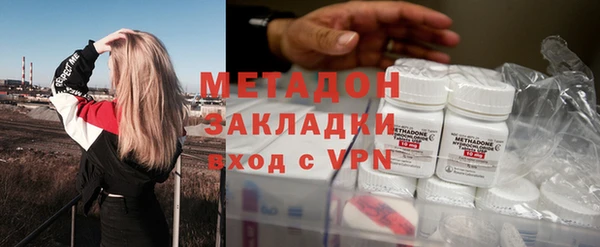 бутират Верхнеуральск