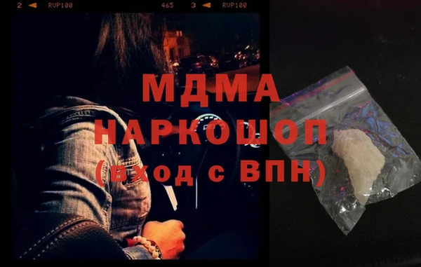 эйфоретик Богородицк