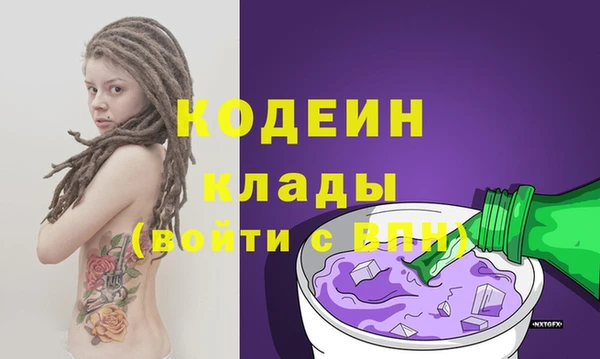 эйфоретик Богородицк