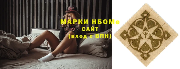 прущая мука Богородск