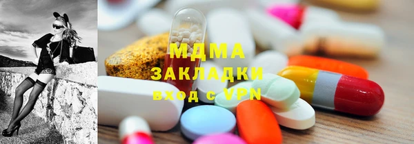 эйфоретик Богородицк