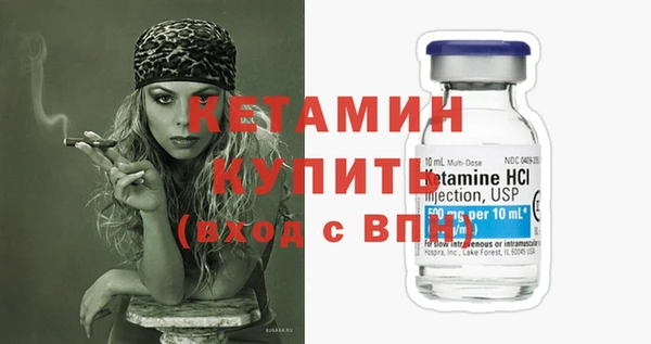эйфоретик Богородицк