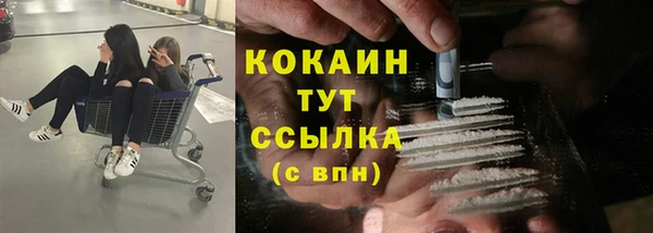 меф VHQ Богданович