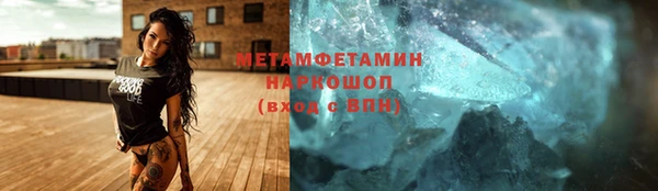 эйфоретик Богородицк