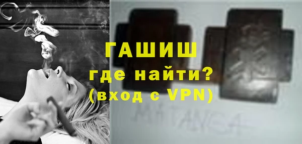 прущая мука Богородск
