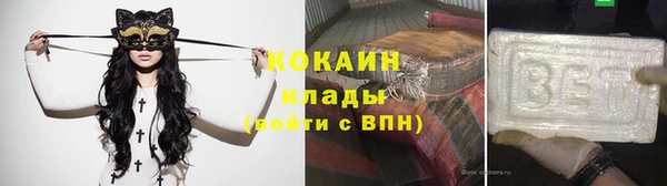 эйфоретик Богородицк