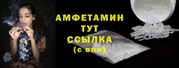 прущая мука Богородск
