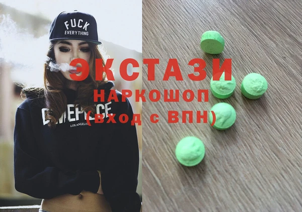 стаф Бородино