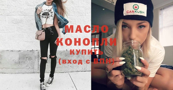 эйфоретик Богородицк