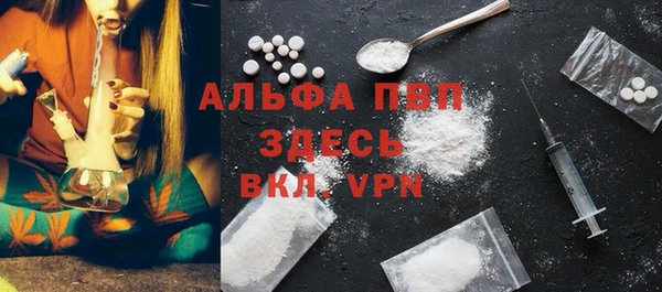 эйфоретик Богородицк