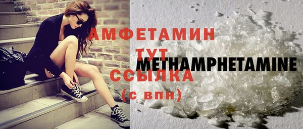 эйфоретик Богородицк