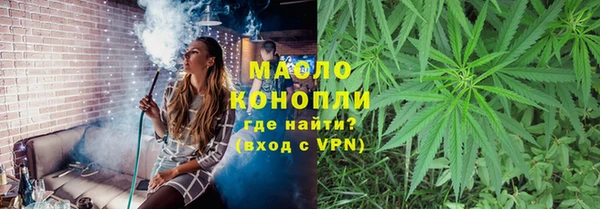 прущая мука Богородск
