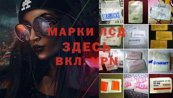 прущая мука Богородск