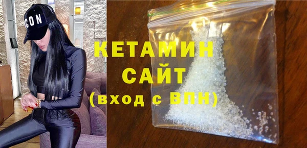 эйфоретик Богородицк