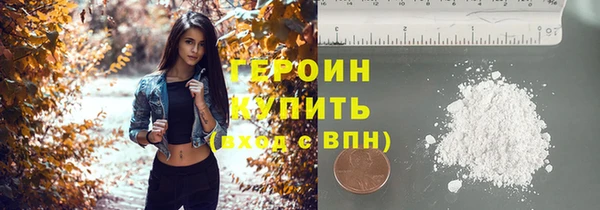 эйфоретик Богородицк