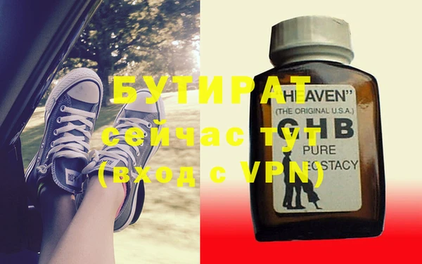 альфа пвп VHQ Бугульма