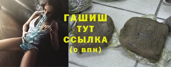эйфоретик Богородицк