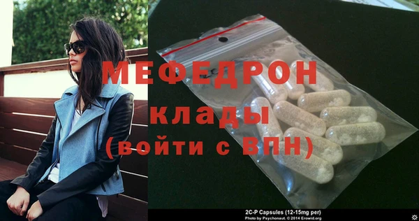 эйфоретик Богородицк