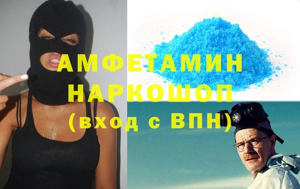 прущая мука Богородск