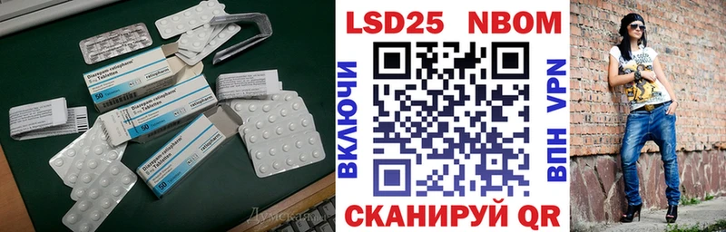 Купить где  Ступино  LSD-25 экстази кислота 