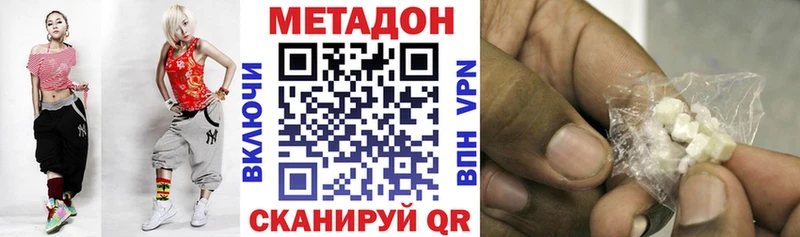 Купить закладки  Ступино  МЕТАДОН кристалл 