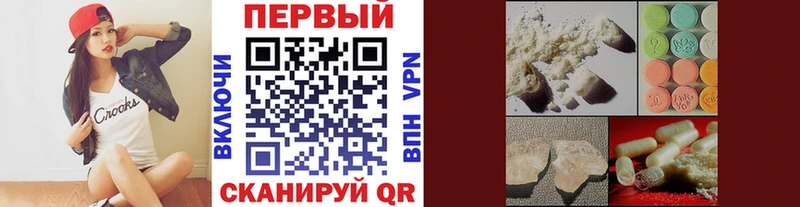 МЕТАМФЕТАМИН винт  Купить  Ступино 