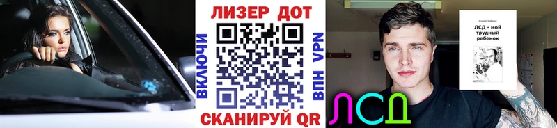 Марки N-bome 1,8мг  Купить закладки  Ступино 